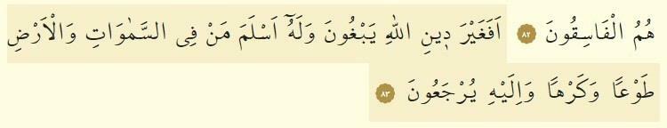 Surah Ali Imran 83 verser