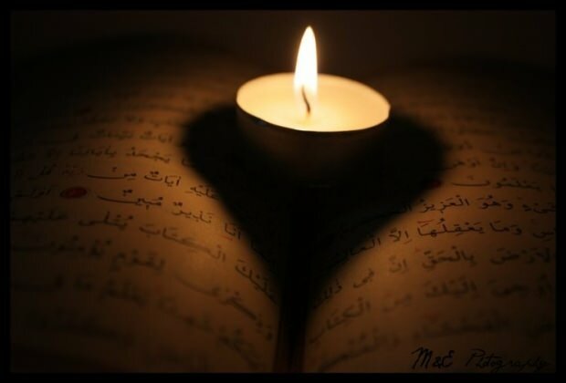 Hör hjärtat av Koranen