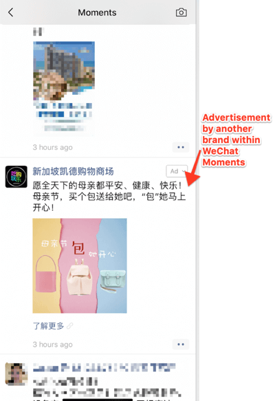 Använd WeChat för företag, exempel på ögonblick.