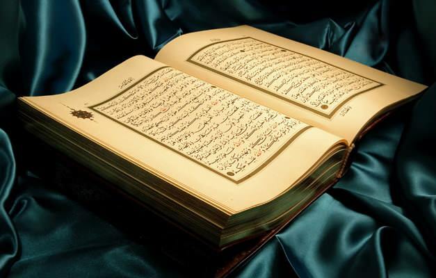 Koranen namn och deras betydelse