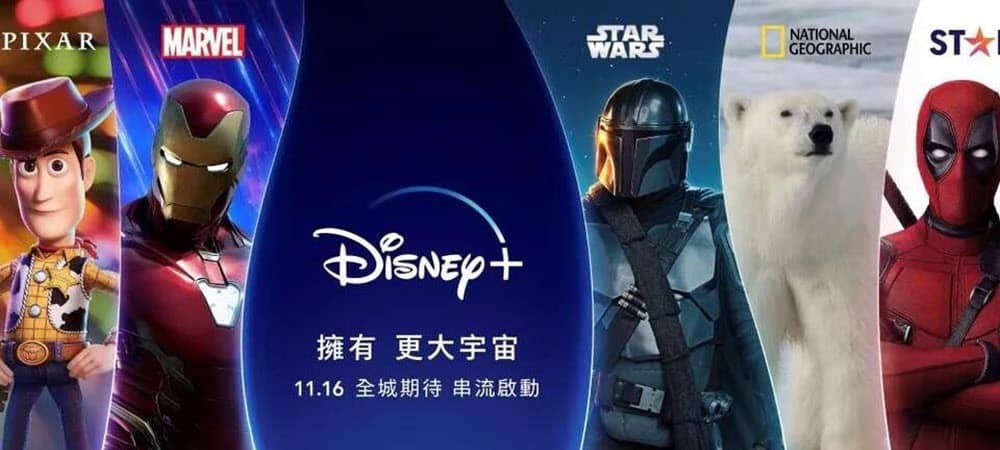 Disney Plus lanseras i Hong Kong