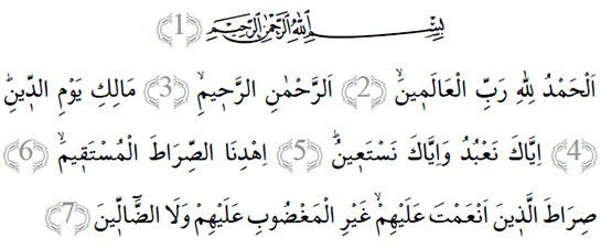 Surah Fatiha på arabiska